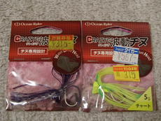 釣具屋でNewロッドの試し振り