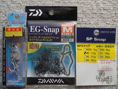 年末セールの購入品と新入荷ロッドの試し振り