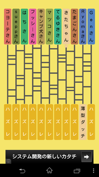 カウプレ当選発表です 2014/07/24 19:34:46