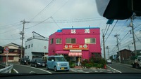 買い出しに宇部まで 2014/07/19 09:41:10