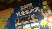 キャンプの予定を変更して 2014/07/25 06:47:36