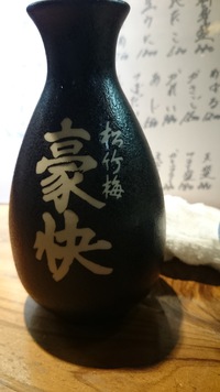 キャーって 2015/04/24 13:41:03