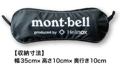 mont-bell produced by ◇ Helinox