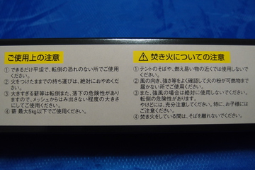 ユニフレーム　ファイアスタンドＩＩ　買うたで～！