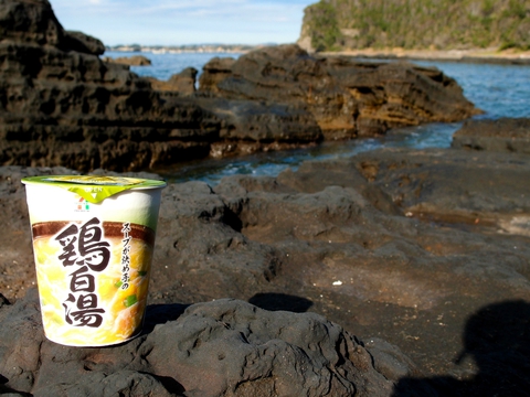 秘境エビカの浜で鶏白湯