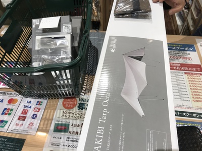 しんぱぱ家のsnowpeak 雪峰祭2019春でのお買い物( ´ ▽ ` )ﾉ