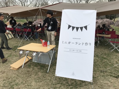 2018年4月　しんぱぱ家　snowpeak way 2018　その二( ´ ▽ ` )ﾉ