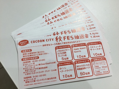 シルバーWeekはSPSヨドバシさいたま新都心駅店へ( ´ ▽ ` )ﾉ