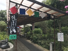 2018年8月夏休みCAMPは出会いの森♪　のその前に ( ´ ▽ ` )ﾉ 2018/09/14 12:41:16