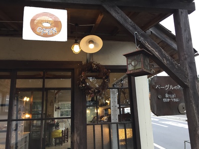 2016年11月　今年最後のテント泊は塩原グリーンヴィレッジで 2日目( ´ ▽ ` )ﾉ