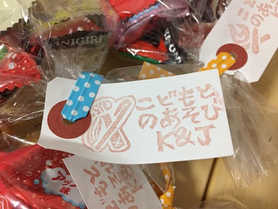道満GPでブロガーさんと遊ぶ( ´ ▽ ` )ﾉ