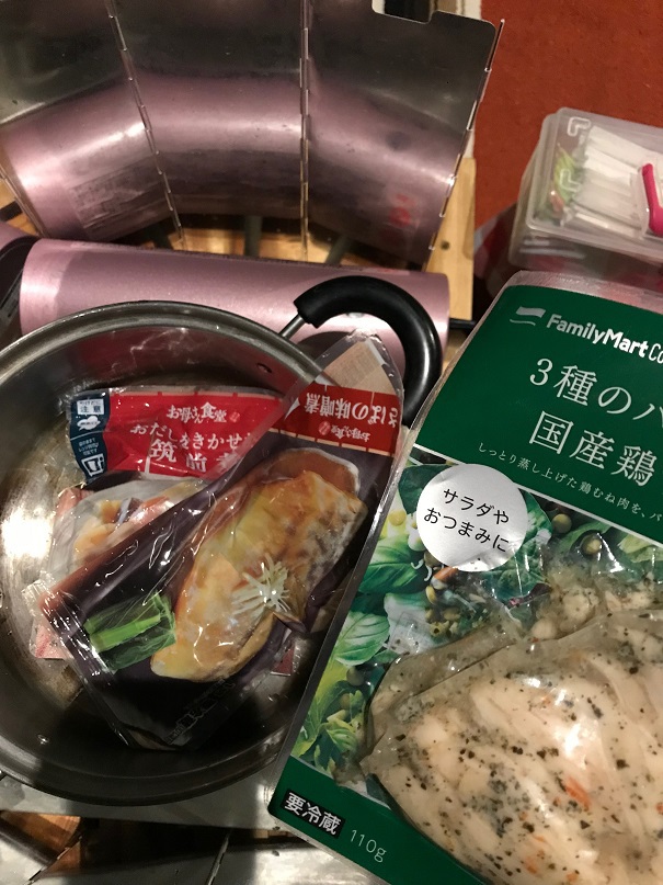 石鎚山ハイウェイオアシスキャンプ場～