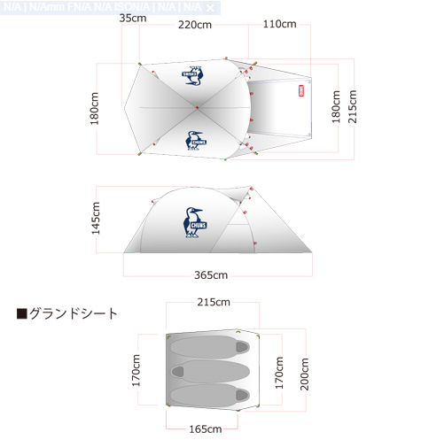 チャムス（CHUMS)Beetle Tent　ビートルテント　6