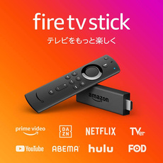 「Fire TV Stick」が2980円！＜Netflix・Hulu・YouTube・Prime Video＞