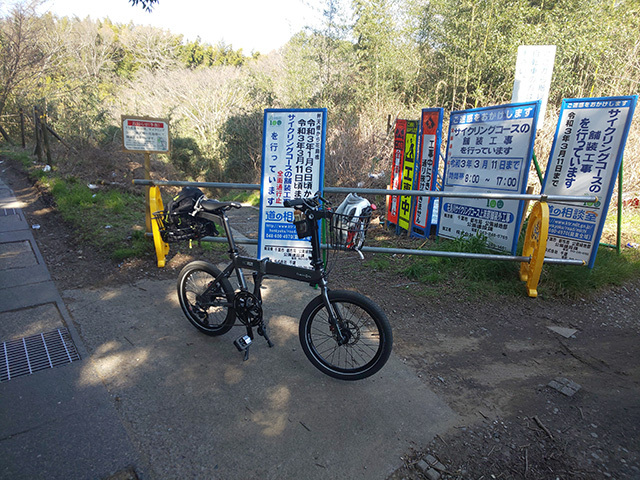 海を見に行こう！「花見川サイクリングコースが全区間舗装路に、、、」3