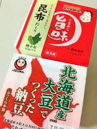 部屋と納豆と私