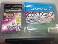 レンジクロスヘッド  と ペケリング