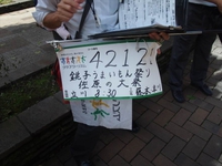 銚子から佐原へバス旅行