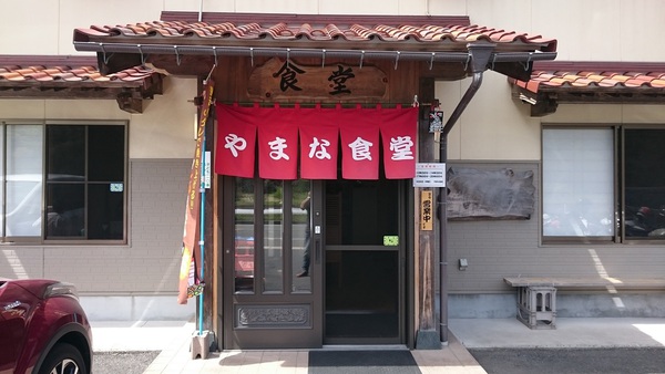 中蒜山オートキャンプ場