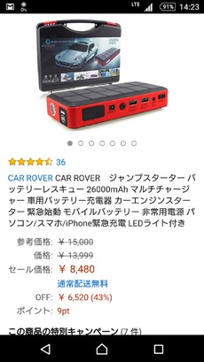 あると便利かなぁ～  (｢･ω･)｢ﾎｲ 2016/10/24 14:34:00