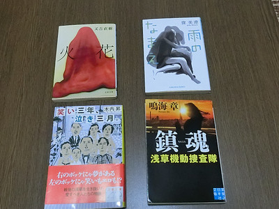 レッツ・・・ブック