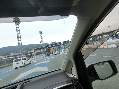 レッツ・・・久・ドライブ