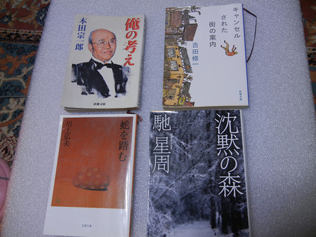 レッツ・・・ブック