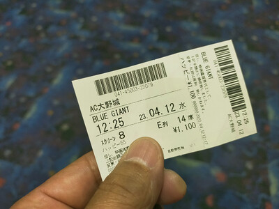 レッツ・・・あっという間の2時間！