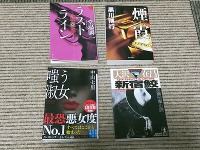 レッツ・・・ブック
