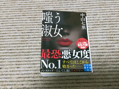 レッツ・・・ブック