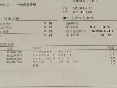 レッツ・・・３週間！