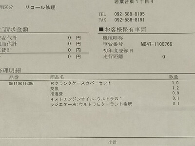 レッツ・・・３週間！