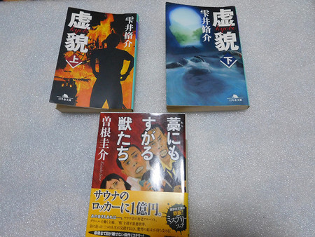 レッツ・・・ブック