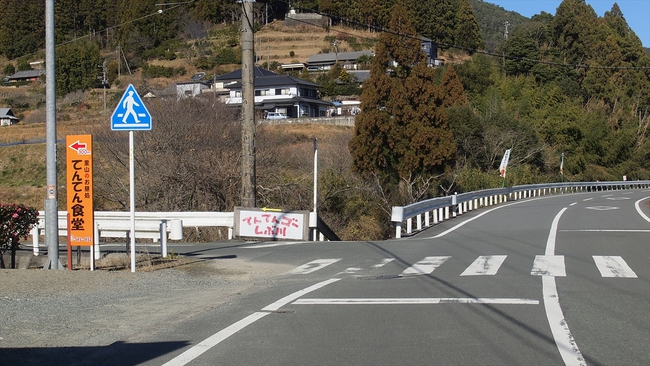 てんてんゴーしぶ川　施設及び周辺紹介
