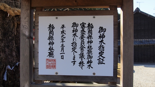 てんてんゴーしぶ川　施設及び周辺紹介