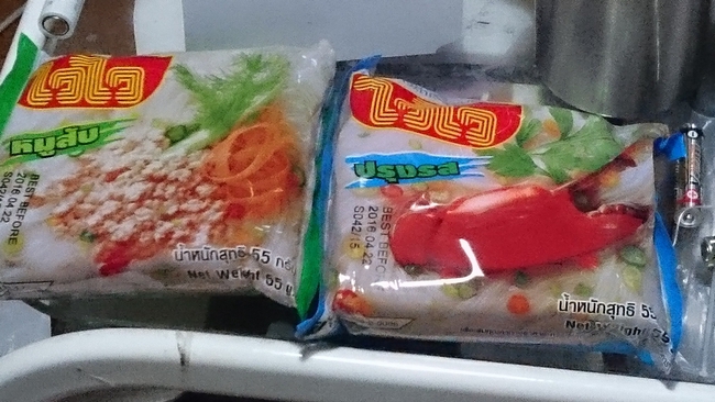 明日から…（・∀・）ﾆﾔﾆﾔ