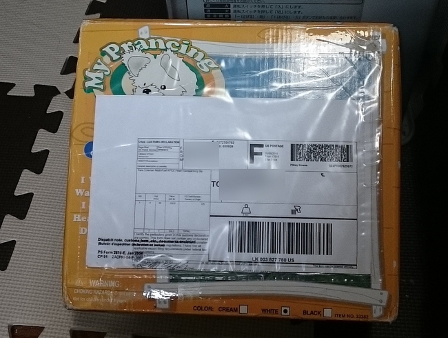届きました！