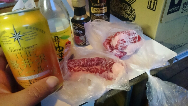 乾杯～(*￣∇￣)ノ