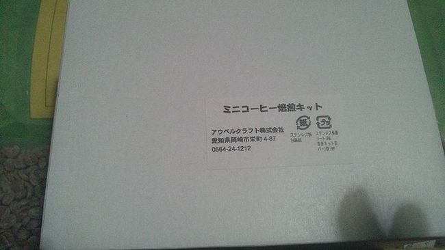 低規格が好き！でも時々高規格…我が道を行こう！:アウトドアで使えるもの使えない(？)もの