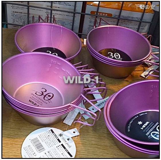 SIERRA CUP PINK：シェラカップ・ピンク：WILD-1 30th MODEL × *snow peak