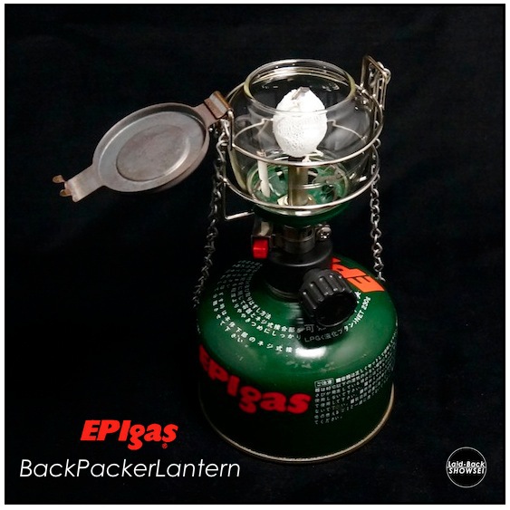 EPIgas BackPackrLantern EPIガス B.P.ランタン - ライト/ランタン