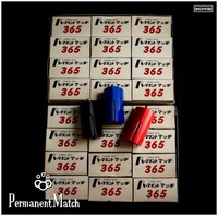 PermanentMatch：パーマネントマッチ