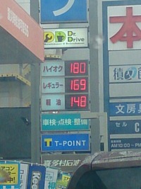 コラコラァ～(怒) 2014/05/20 12:01:48