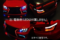 電飾 総集編 01