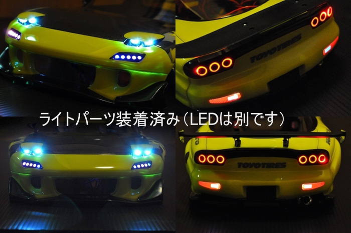 電飾　総集編03