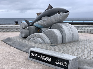 マグロ