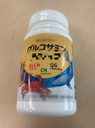 グルコサミン