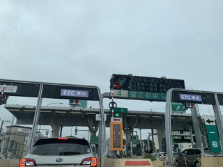 渋滞