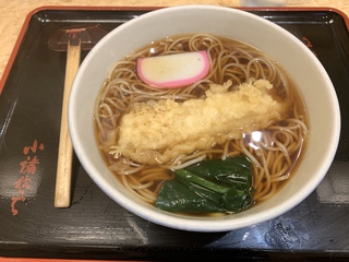 そば