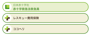 保険